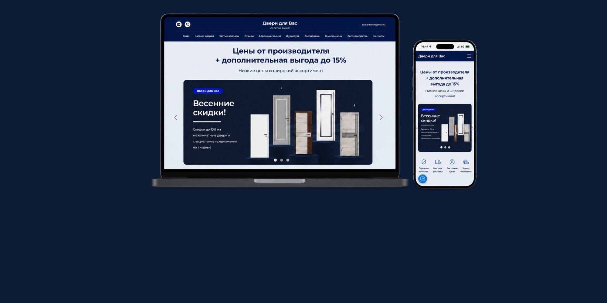 Door Business — website preview